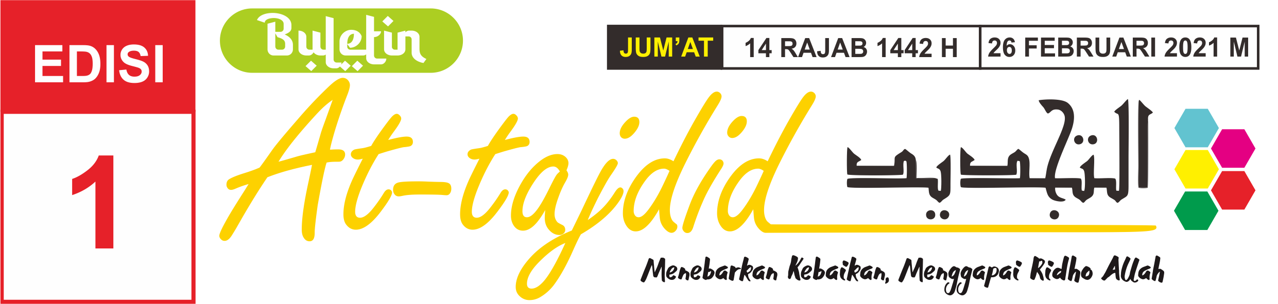 Buletin Jum'at - Rizki Berkah